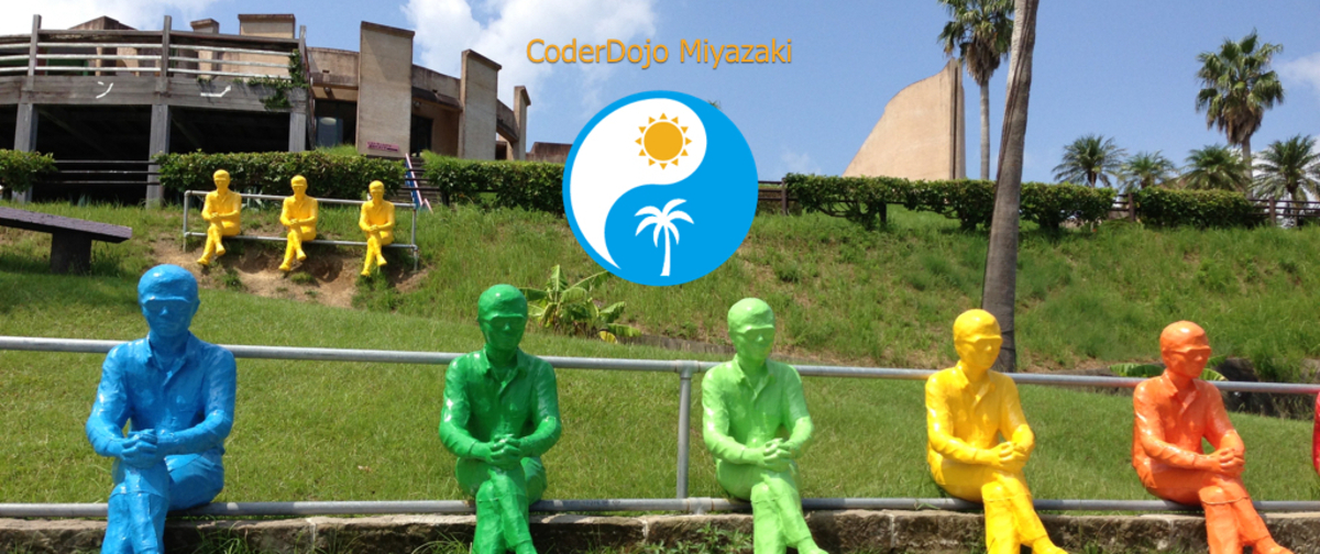 CoderDojo Miyazaki 2026